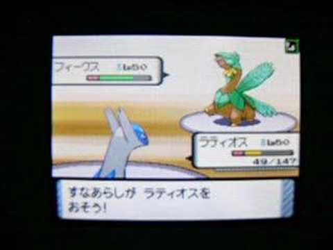 アラン vs ナカーマ (1/2) - Pokemon DP Wi-Fi battle movie