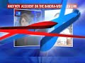 There has been another major accident on the Mumbai Sea Link yet again. This is the third seious accident in a week.