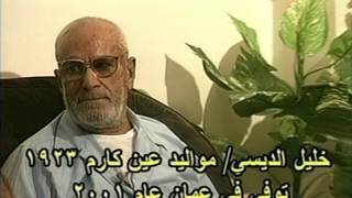 الفلم الوثائقي الفلم الوثائقي