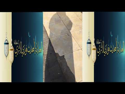 بيان وقت صلاة العصر الصحيح الشرعي