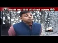 subhash chandra bose biography in hindi pdf subhash chandra bose biography in hindi pdf