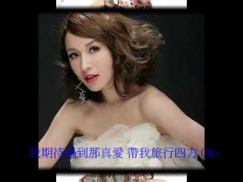蕭亞軒-鑽石糖