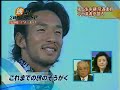 Hidetoshi Nakata Interview 2007/10/07 Vol 3