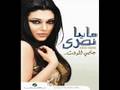 Maya Nasri Jaye El Wa2t