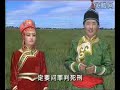 khorchin mongolian folk song (nulgerma)