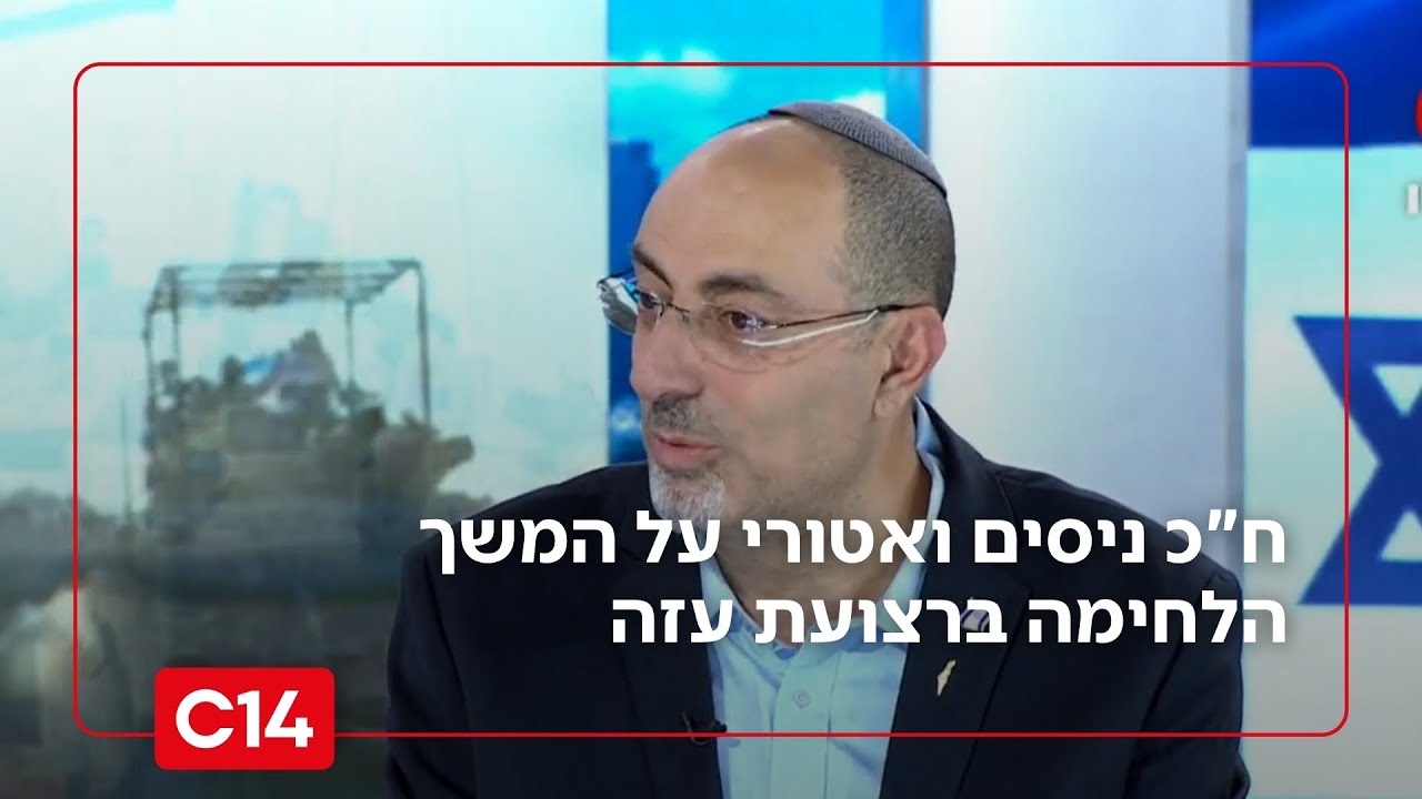 "עד חיסול אחרון המחבלים": ח"כ ניסים ואטורי על המלחמה ברצועת עזה