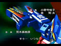 Battle B-Daman season 2 opening