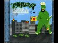 Bad Neighbors - Unlisted Bonus Track 01