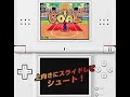 (nzgamer.com) new mario hoops 3 on 3 gameplay trailer