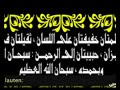 Nasheed Islam Annasheed Mönchengladbach
