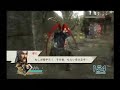 Dynasty Warriors 6: Lu Bu gameplay