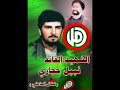 ??????? .. ????? ????? ???????? ????????? ???  amal martyrs