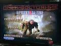 Russian video game recreates Georgian war Russian video game recreates Georgian war