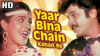 Yaar Bina Chain Kahan Re (HD)  Saaheb Song  Anil K