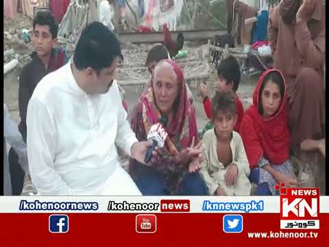 KN EYE Dera Ghazi Khan 26 September 2022 | Kohenoor News Pakistan