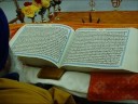 Siri Guru Granth Sahib Ji