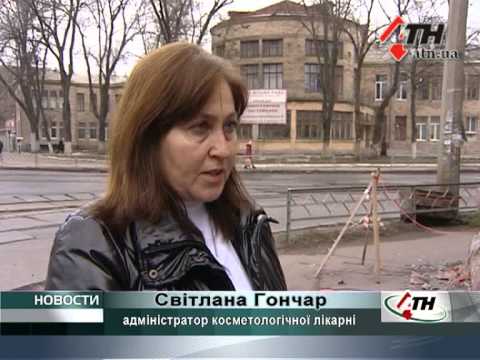 Смотреть видео