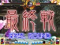 TH10.5 SWR Netplay - Ketsumi (Reisen) vs KiteDXX (Yukari) TH10.5 SWR Netplay - Ketsumi (Reisen) vs KiteDXX (Yukari)