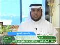 الجزء الثالث من كيفية تحقيق حلم تملك المسكن