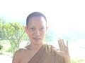 Tan Dtoon - Deep Meditation Experience