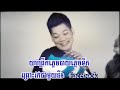 Pderm Leng Facebook Pderm Mean Sneah, khmer hip hop songs, khmer hip hop music, khmer dance music, khmer dance songs, khmer rap songs