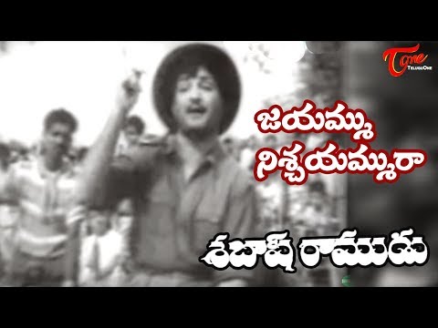 Old Songs, Melodious Songs, Telugu Movies, N.T.Ramarao, ANR, Krishna, Kanta Rao, Rama krishna, Rajanala, Gummadi Krishnamraju, Vijayanirmala, Ramaprabha, Top Telugu Heros, Telugu HeroinsTelugu Old, Movie Songs, Shavukaru Janaki, B.Saroja, Top Telugu Heroins, Sabhash ramudu Movie Songs.