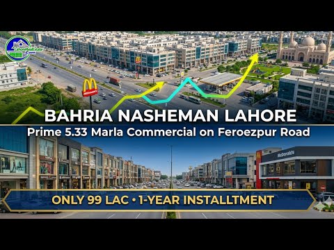 Best Commercial Deal – 5.33 Marla Plots on Installment – Bahria Nasheman Lahore Best Commercial Deal – 5.33 Marla Plots on Installment – Bahria Nasheman Lahore