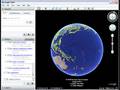 The Voyage of Joshua Slocum in Google Earth