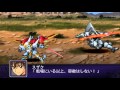 Super Robot Taisen Z 2 (第２次スーパーロボット大戦Z) - Gurren Mk.II, Gawain, Lancelot