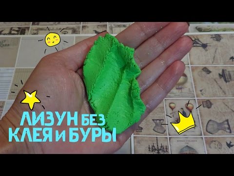Как сделать лизуна из шампуня без клея и пва и без крахмала