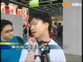 香港亞洲國際都會 廣告 - 周潤發、鄭智殷