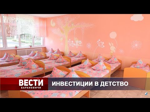 Вести Барановичи 22 июля 2025.