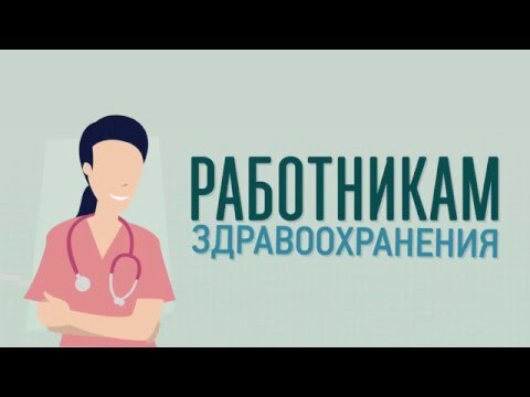 EFPIA "Инициатива по раскрытию данных"