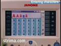 Janome MB-4 - Part 9 - Monogramming