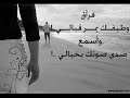 amr – diab