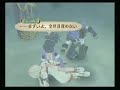 デクス登場