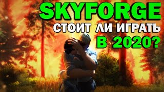Skyforge – видео обзор
