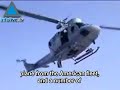 Israel, Turkey & US Navies Participate in Trilateral Search