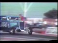 BURNOUTS--THE BEST--FAT JACK--MOONEYHAN SHARP 34 COUPE ETC..