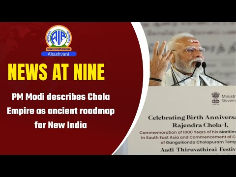 PM Modi describes Chola Empire as ancient roadmap for New India