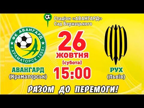 Прев'ю відео