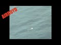 AF 447 Video 6 June 2009