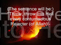 Beautiful Recitation [of] Surah Qaf by Sheikh Abu Bakr Ash-Shatry