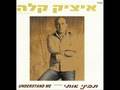 2 Itzik Kalla...أغاني عبري...איציק קלה