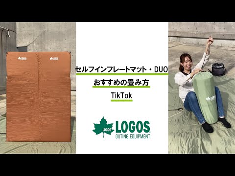 高密弾力)55セルフインフレートマット・DUO|ギア|寝具|イン 高密弾力)55セルフインフレートマット・DUO|ギア|寝具|イン