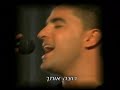 Peretz-Shel-Ahava-S01.E19.Tvrip.Xvid