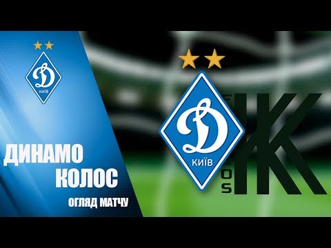 FK Dynamo Kyiv 2-0 FK Kolos Kovalivka 