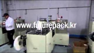 video thumbnail Paper cup forming machine youtube