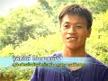 แอน ทองประสม...
