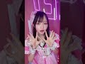 のどかのこと好きにならない？❤︎#iLiFE #idol @那蘭のどか